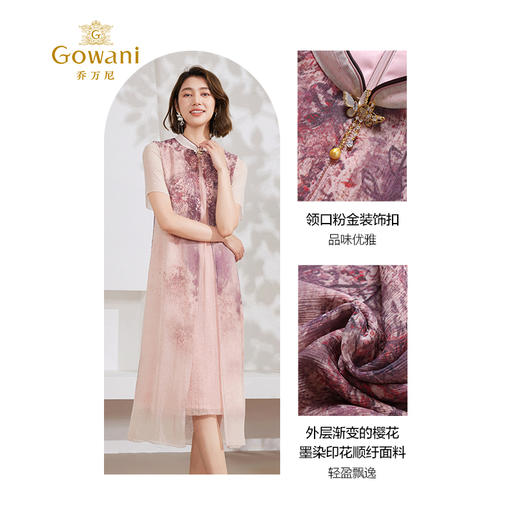 乔万尼真丝连衣裙桑蚕丝100%新中式假两件设计EM2E873 商品图3