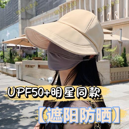 赵露思同款遮阳防晒帽子女夏季户外冰丝空顶太阳帽新款鸭舌渔夫帽 商品图9