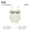内衣女士聚拢小胸显大无钢圈收副乳防下垂提拉上托无痕文胸罩套装 商品缩略图14