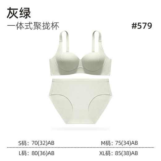 内衣女士聚拢小胸显大无钢圈收副乳防下垂提拉上托无痕文胸罩套装 商品图14