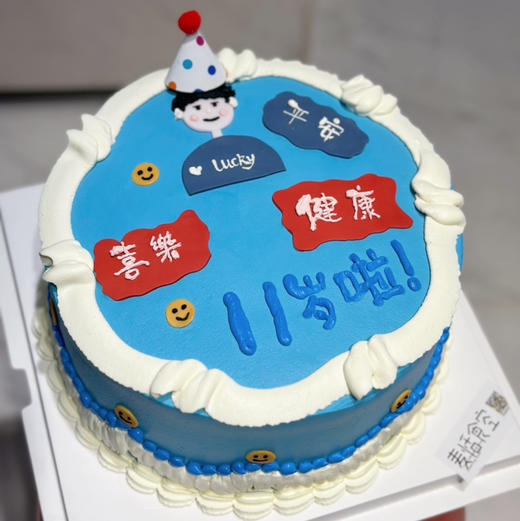 大男孩（翻糖提前2天预定） 商品图0