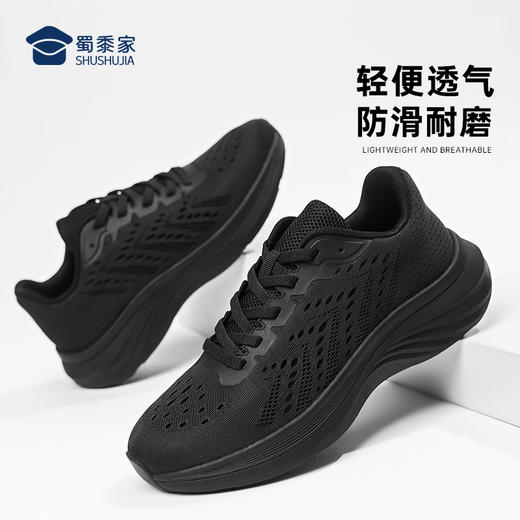 【实付满399送保温杯】【轻便休闲运动跑鞋】透气缓震训练鞋户外通勤鞋XY406 商品图8