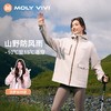 严选 | MOLYVIVI宽松软壳机能三合一外套 2024新款防风防雨水软壳机能冲锋衣登山服 商品缩略图0