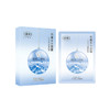 馥珮密集补水面膜一盒 （水）25g/片（5片装）（换购商品） 商品缩略图2