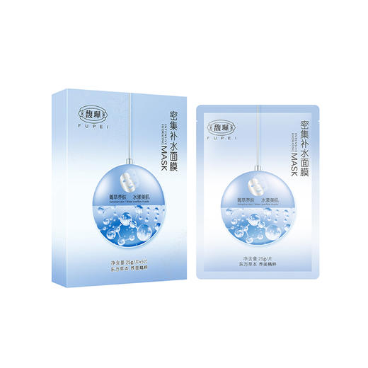 馥珮密集补水面膜一盒 （水）25g/片（5片装）（换购商品） 商品图2