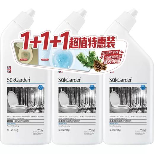 蔬果园 阳光松木洁厕剂（强效去垢型）促销装 500g* 3瓶 厕所马桶清洁剂去污除味 有效抑菌 商品图0