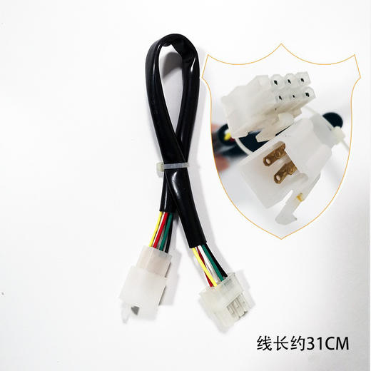 〖B107〗王威链条电机转接线 商品图0