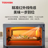东芝XD95CNW微蒸烤炸一体机水波炉家用台式变频微波炉电烤箱空气炸蒸箱平板隐藏烤管白色26L 商品缩略图2