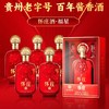 怀庄 福星（红色） 酱香型 53度 500ml*6瓶【原箱】 商品缩略图0