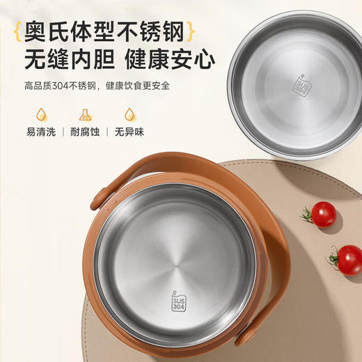  苏泊尔魔法保温提锅•K 2.0L 星辰黑 KFV20AD10 商品图2