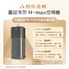 霍尼韦尔（Honeywell）空气净化器除甲醛除异味细菌 卫健委备案消毒机h-max 大空间速净KJ1000F-P22B 商品缩略图1