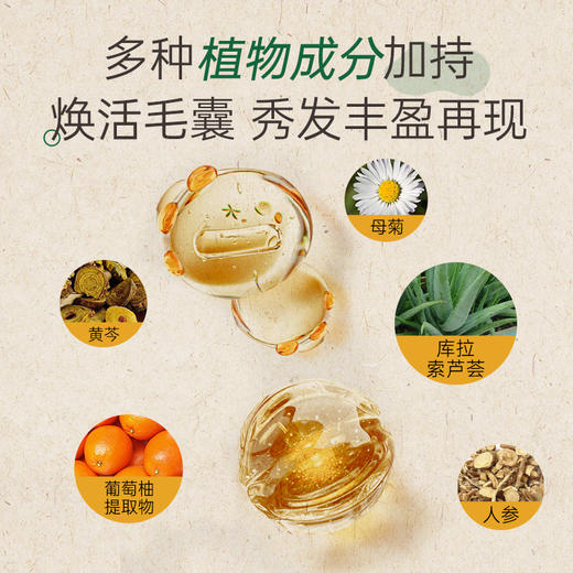 柳屋 气泡感头皮营养喷雾 按摩刷喷头 130g【保质期：2028年7月18日】 商品图3