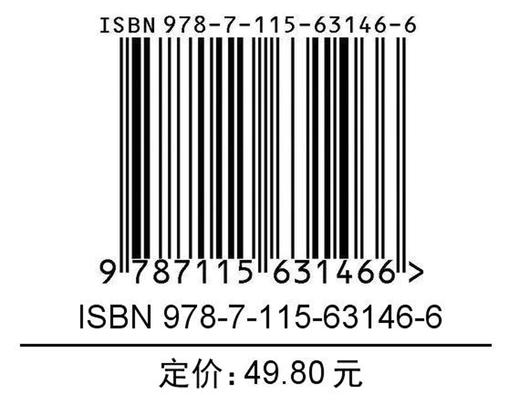 秒懂社群口才 话术公式套用方便 让你的表达有逻辑 更清晰 用户留存 社群运营 裂变增长 成交变现 私域运营话术宝典 商品图1