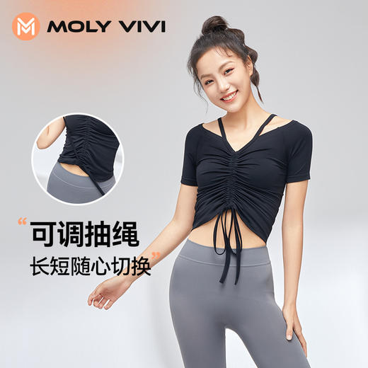 【3天左右/浙江发】MOLYVIVI 魔力薇薇水波纹可调节短袖女2024夏季新款运动上衣健身跑步瑜伽T恤 商品图2