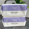 Pureocean棉柔海洋抽取式洁面巾 商品缩略图8