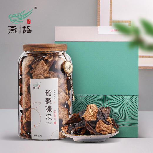 2005年新会陈皮燕语馆藏版250g 商品图1