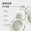 艾米莉特淡纹眼膜   新品上市 商品缩略图4