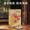贵州特产-铜仁珍珠小花生蒜香味5袋 商品缩略图4