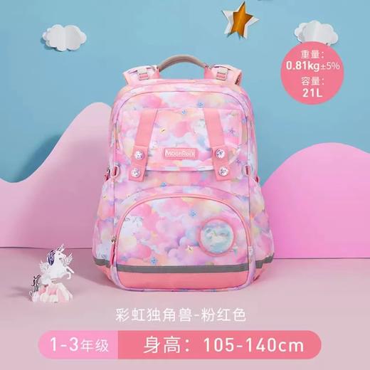 (包邮)MoonRock梦乐SS24尊贵护脊系列（多种颜色） 商品图6