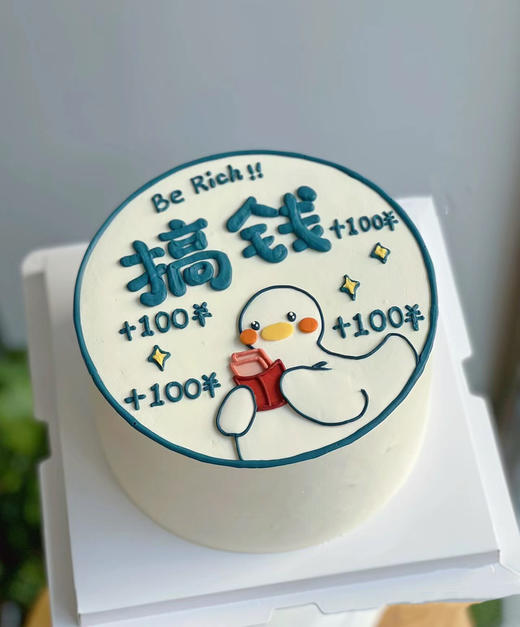 搞钱呀（动物奶油更好吃，更多口味尺寸请咨询客服18926709933） 商品图0