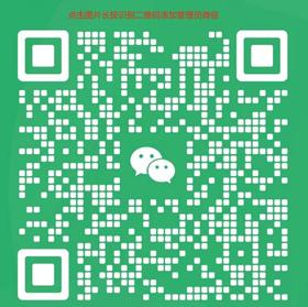 识别首图-添加管理员V信购买