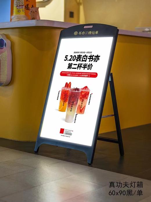 真功夫灯箱海报架 商品图7