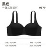 内衣女士聚拢小胸显大无钢圈收副乳防下垂提拉上托无痕文胸罩套装 商品缩略图8