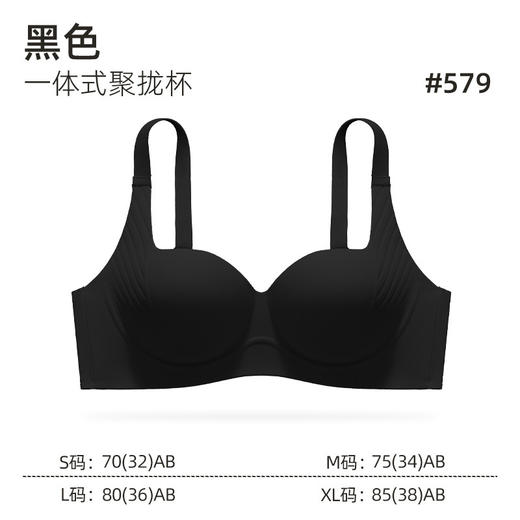内衣女士聚拢小胸显大无钢圈收副乳防下垂提拉上托无痕文胸罩套装 商品图8