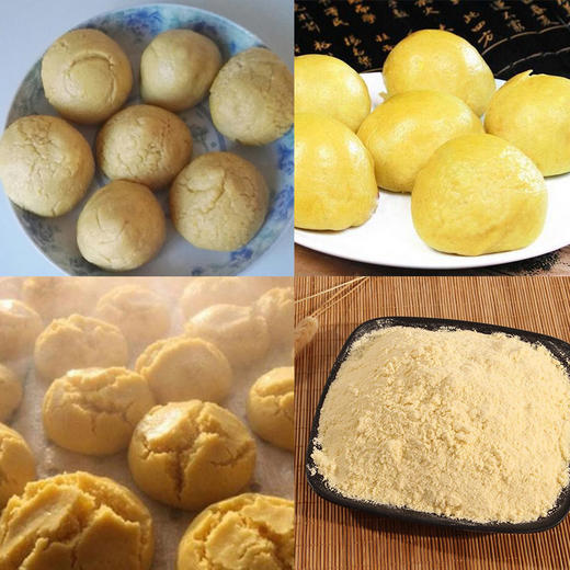 五谷杂粮   糜子粉   2.5kg 商品图4