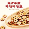 燕之坊红枣片150g袋装新疆无核灰枣泡茶泡水干吃煲汤 商品缩略图3