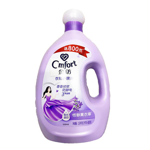 金纺衣物护理剂3.4L 商品图0