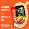 海底捞 火锅底料 浓香番茄125g一人食火锅底料 麻辣烫香锅冒菜干锅串串 商品缩略图2