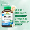 【保税直邮 义乌海关】高含量男士复合维生素含人参提取物提高元气活力全面支持健康 商品缩略图0