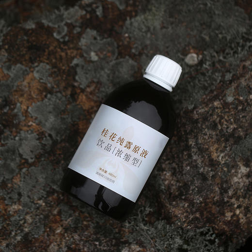 兰章桂花纯露原液饮品[浓缩型] 480ml/瓶 商品图2