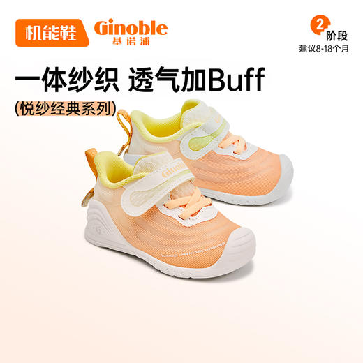 基诺浦春季儿童关键鞋幼童学步鞋GB2155 商品图2