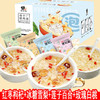 【胶质满满！红枣枸杞银耳羹】多种口味冻干银耳羹，冻锁鲜美 化水稠香，口感细腻爽滑 宛如鲜炖，独立包装食用方便，快手早餐下午茶加班解馋Y 商品缩略图0