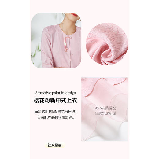 乔万尼新中式上衣19mm重磅真丝提花高级感衬衫EM2C721 商品图3
