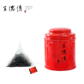 【电商】德传滇红三角茶包-罐装（2.5g*15入）