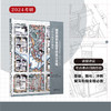快题考研高分攻略——手绘表现案例解析【室内、建筑、城市规划、风景园林、环艺景观】下单请备注“送帆布袋” 商品缩略图6