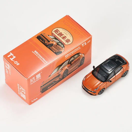 拓意合金车  T1-9	领克 02 Hatchback-橙色 商品图1
