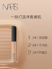 *NARS娜斯亮采柔滑遮瑕膏 商品缩略图0