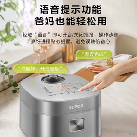 苏泊尔电饭煲（510492）IH加热3L/升本釜沥水米汤分离电饭锅多功能一体家用精铁球釜智能蒸米饭锅柴火饭SF30HC92