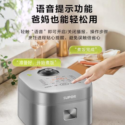 苏泊尔电饭煲（510492）IH加热3L/升本釜沥水米汤分离电饭锅多功能一体家用精铁球釜智能蒸米饭锅柴火饭SF30HC92 商品图0
