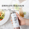 【美和居】黑松露油醋汁0脂肪减零酱料轻食芝麻沙拉酱蔬菜蘸料 商品缩略图8
