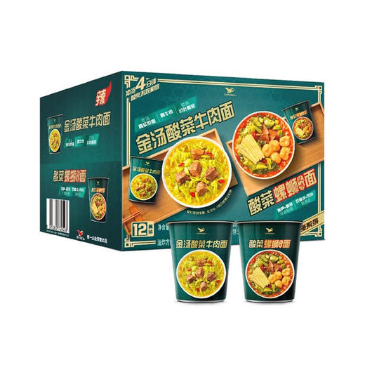 MM 山姆 统一 金汤酸菜牛肉面（100g*6）+酸菜螺蛳风味面（98g*6） 商品图0