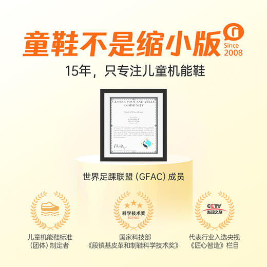 基诺浦宝宝学步鞋儿童机能鞋春季童鞋GB2185 商品图6