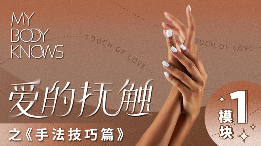 【模块一】day2 商品图0