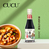 【山河】山西特产CUCU 5.0° 有机薄盐原醋260ml*1瓶 商品缩略图0