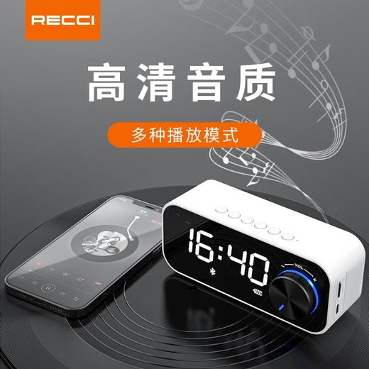 锐思（Recci） RECCI锐思RSK-W11 车载音响自带时间闹钟 可充电自带电池 超强续航 白色 商品图1