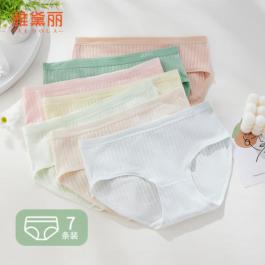 雅黛丽内裤女夏季薄款棉质透气2024新款中腰三角裤简约舒适短裤 商品图1